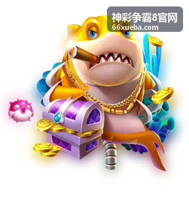 神彩争霸8官网 入门指南